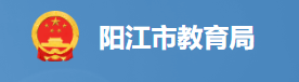 2023阳江中考成绩查询时间及入口