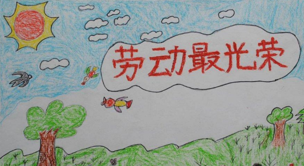2024年五一劳动节简笔画图片