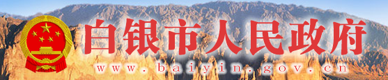 2024白银中考成绩查询入口