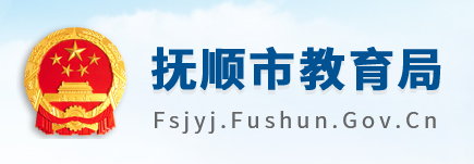 2023年抚顺中考成绩手机端查询入口 在哪里查询