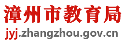 2024年漳州中考成绩手机端查询入口 在哪里查询
