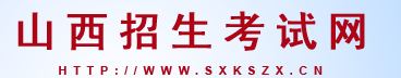 2023太原中考成绩查询时间及入口