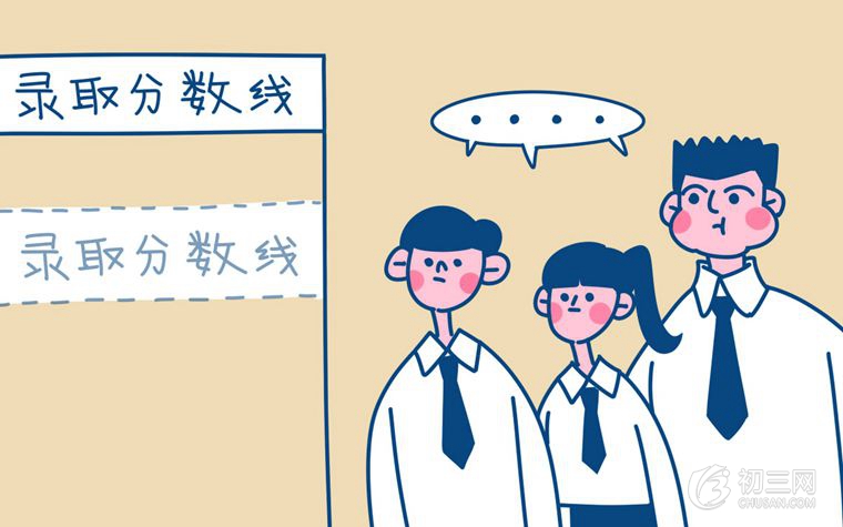 2017年遵义中考录取分数线