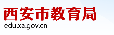 2022年西安中考成绩查询网址入口