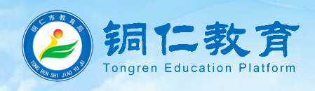 2024年铜仁中考成绩手机端查询入口 在哪里查询