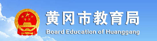 黄冈中考成绩查询时间及入口2022年