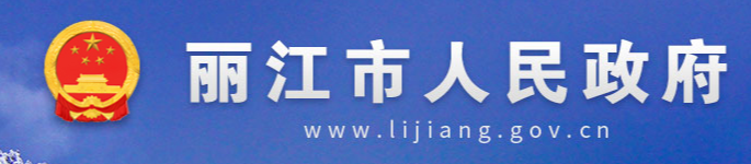 2023丽江中考成绩查询时间及入口