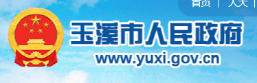 2024玉溪中考志愿填报时间及入口