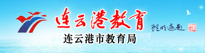 2024年连云港中考成绩查询时间及入口