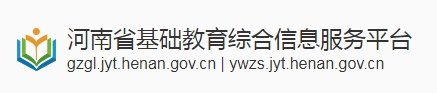 2024年新乡幼升小报名入口 在哪报名