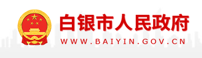 2024年白银中考报名时间及入口