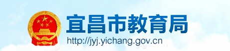 宜昌2022中考成绩查询时间及网址入口