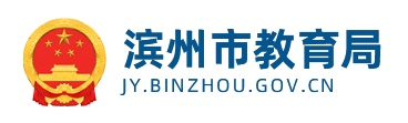 2023年滨州中考成绩手机端查询入口 在哪里查询