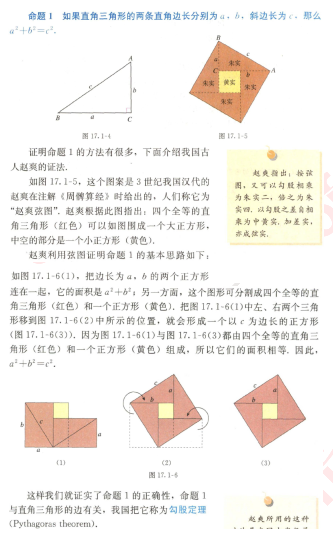 轴对称现象