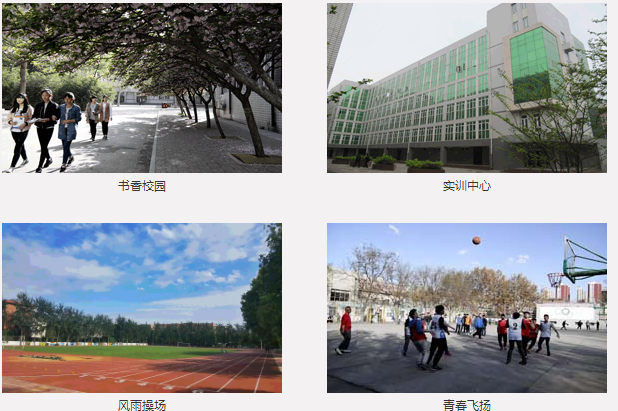 河北城乡建设学校环境