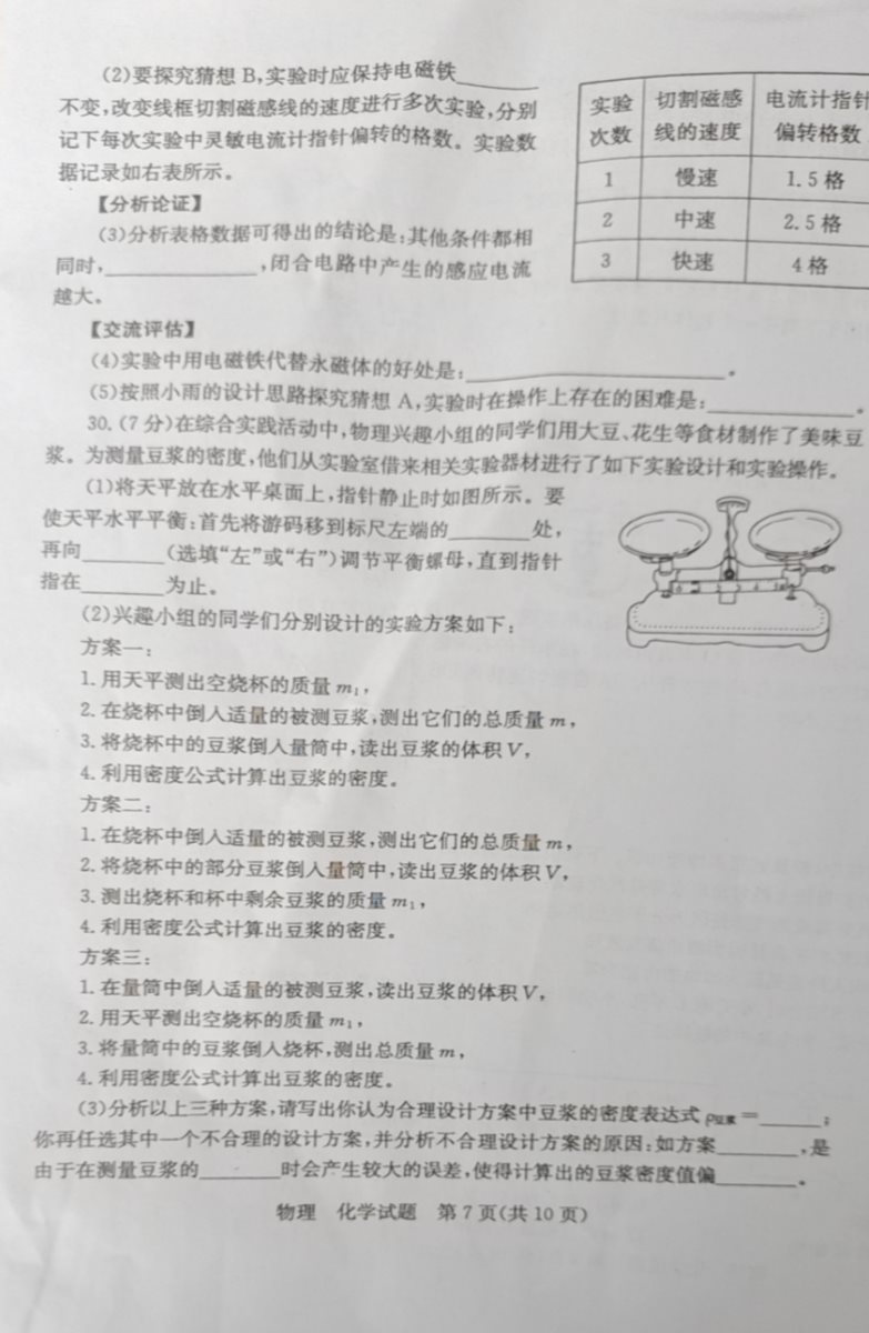 9151b287fe6a14369c1fb2af664fbfa