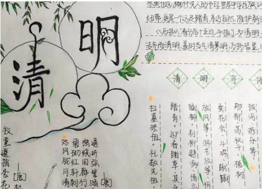 2021清明节简单又漂亮的手抄报图片
