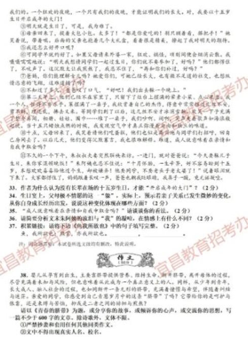宜昌6