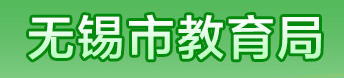 2024无锡中考成绩查询网站入口 手机上怎么查