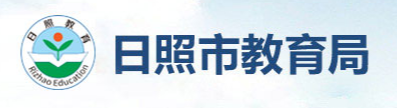 2023年日照中考成绩查询系统入口 手机怎么查