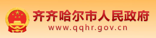 2024齐齐哈尔中考成绩查询时间及入口