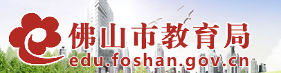 2023年佛山中考成绩手机端查询入口 在哪里查询