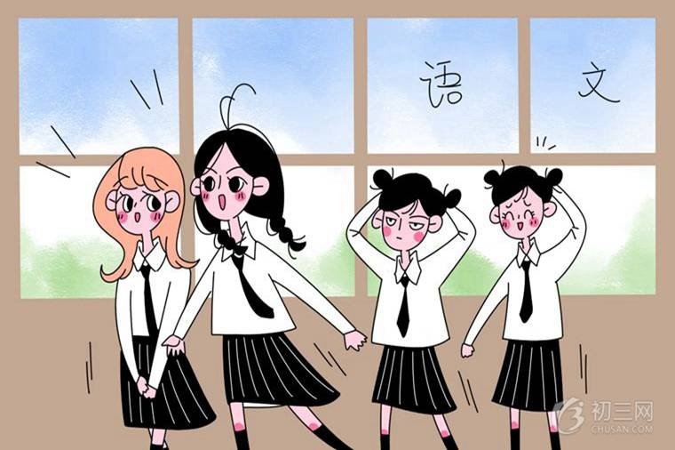 蟋蟀的住宅课文