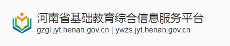 2024年焦作幼升小网上报名时间及入口