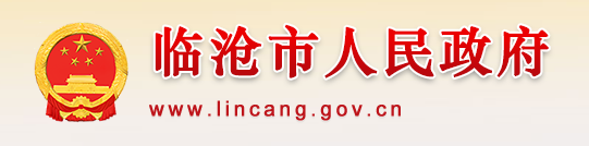 2023年临沧初中生怎么样在手机上查成绩