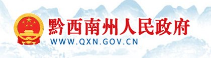 2024黔西南中考成绩查询时间及入口