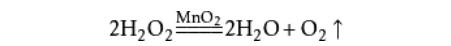 制取氧气的三个化学方程式是什么