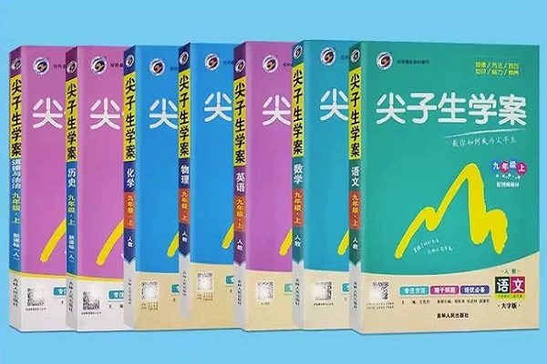 七年级语文教辅资料哪个最好 有什么推荐
