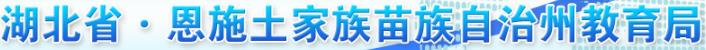 2024年黄冈中考成绩查询入口