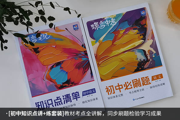 初中阅读理解差买什么辅导书 比较好的有哪些