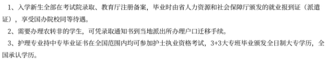 石家庄柯棣华医学院学生待遇