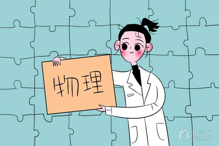 相对论的基本原理公式
