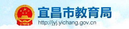 2022年宜昌中考成绩查询系统入口