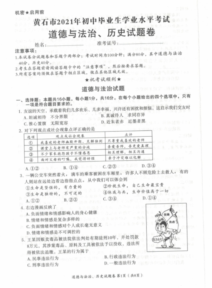 1