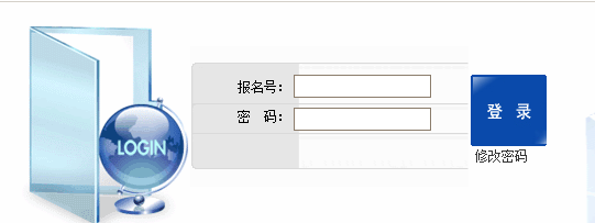 2021北京中考英语听说机考考试时间