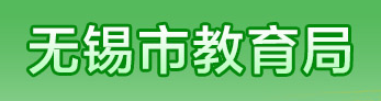 2023年无锡中考成绩手机端查询入口 在哪里查询