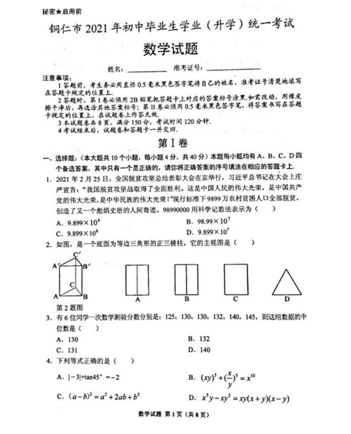 1