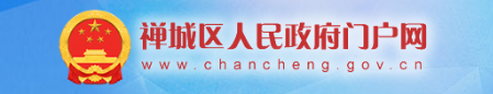 2024年佛山幼升小网上报名时间及入口