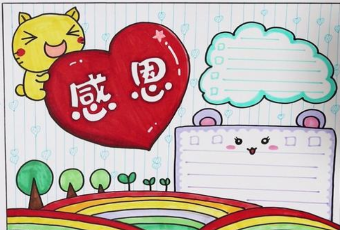 感恩节手抄报简单又好看的图片