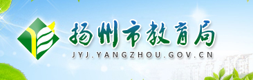 2023扬州中考成绩查询时间及入口