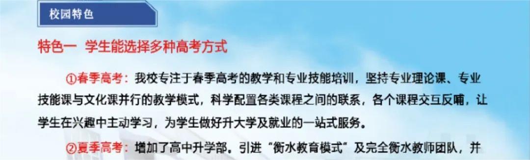 2024德州近博技工学校招生简章