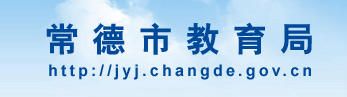 2023年常德中考成绩查询系统入口 手机怎么查
