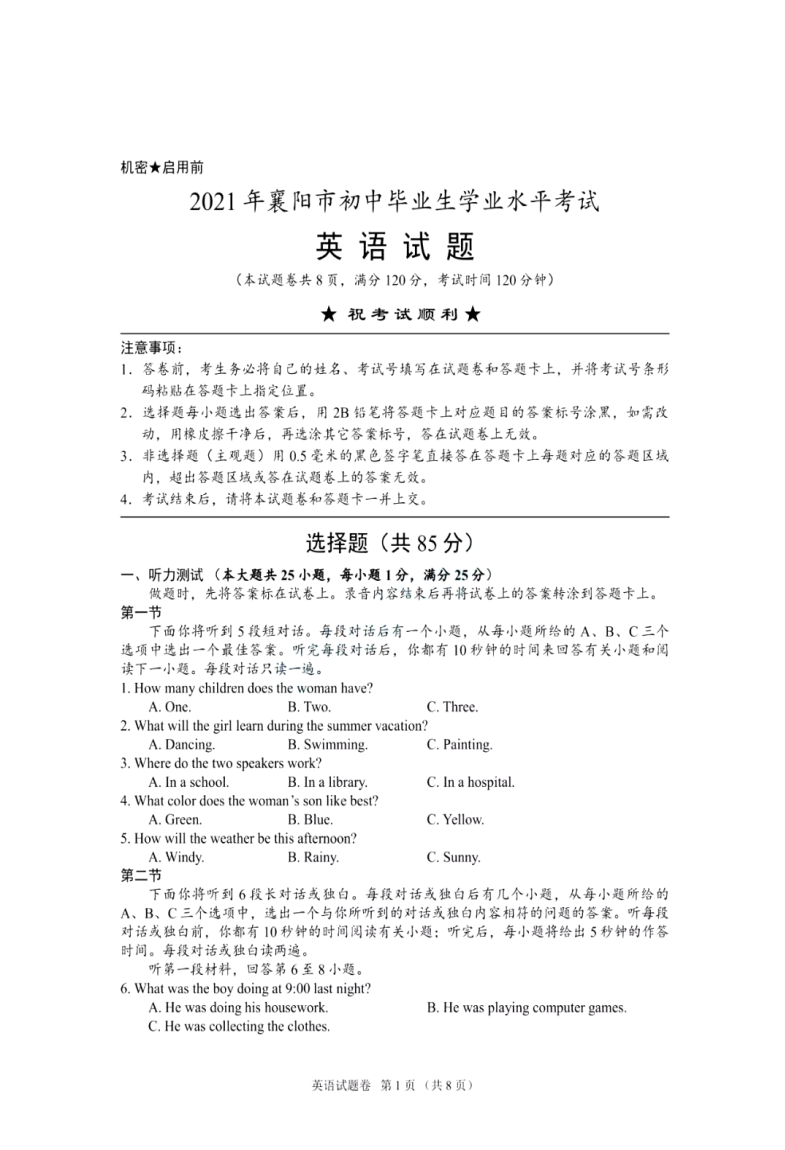 微信图片1