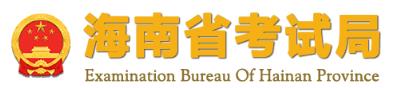 2024海口中考成绩查询时间及入口