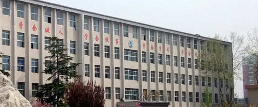 河北经济管理学校环境