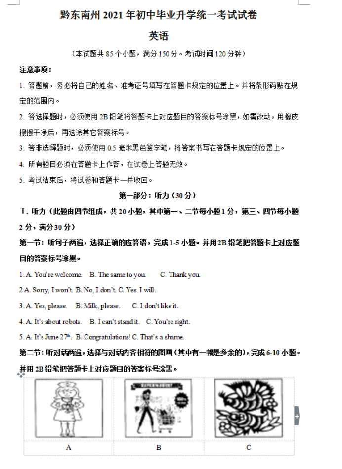 1
